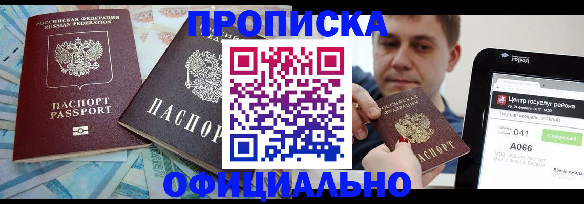 форма 3 в Зиме
